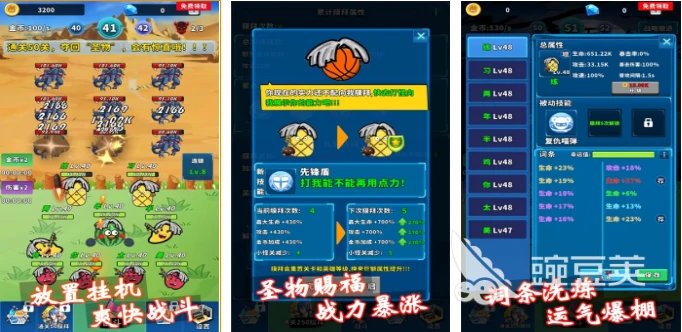 哪里能找到智能篮球训练的应用程序_1